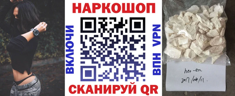Наркошоп купить Конопля  COCAIN  СОЛЬ  Меф  Codein  ГАШ  Кириллов