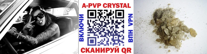 Альфа ПВП крисы CK  Купить  Кириллов 
