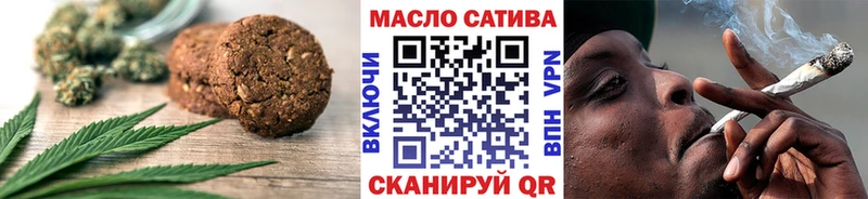 Купить  Кириллов  Cannafood марихуана 