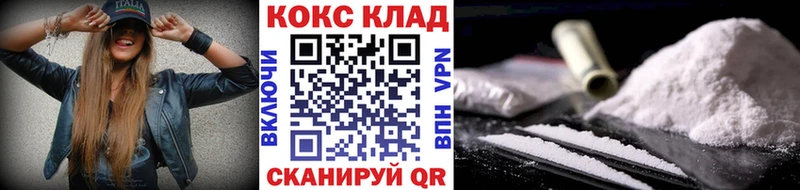 Купить  Кириллов  Cocaine Fish Scale 