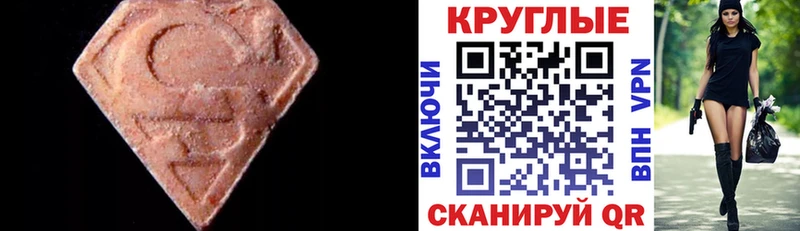 Купить где  Кириллов  Ecstasy 280 MDMA 