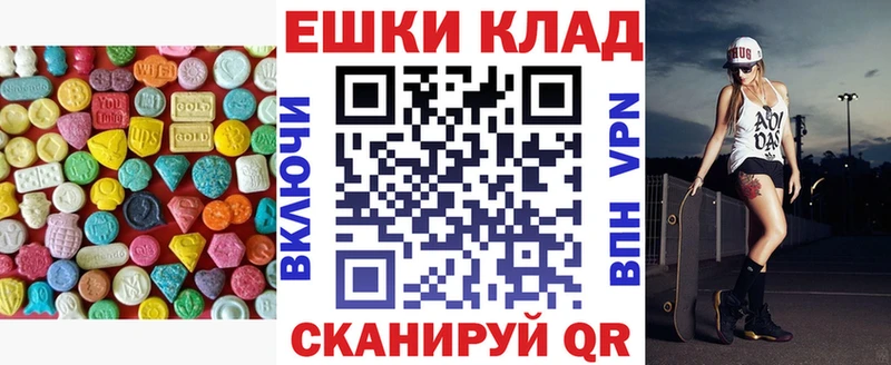 Ecstasy DUBAI Кириллов