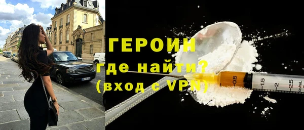 мескалин Зеленокумск