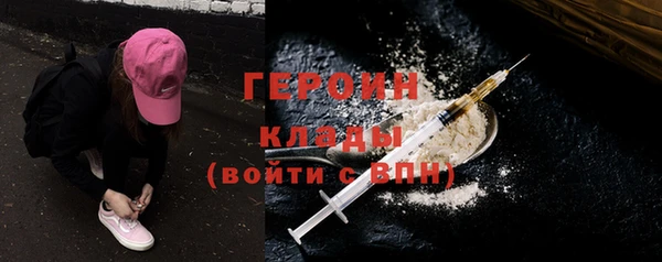 мескалин Зеленокумск