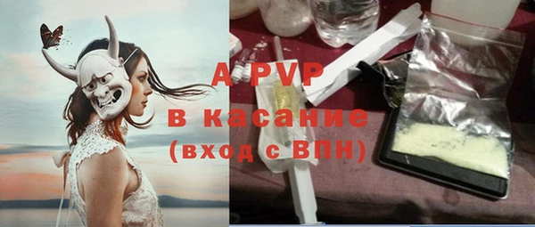 бутик Зерноград