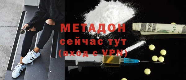 бутик Зерноград