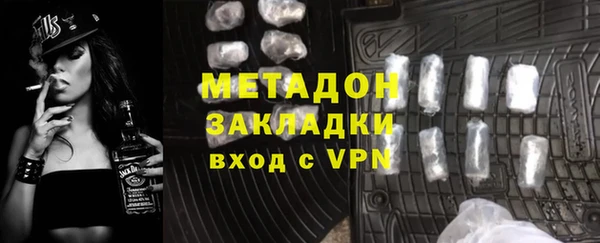 скорость mdpv Зеленодольск