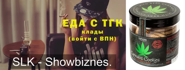бутик Зерноград