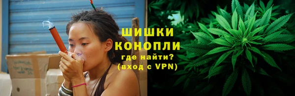 мескалин Зеленокумск