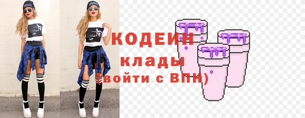мескалин Зеленокумск