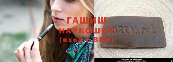 бутик Зерноград
