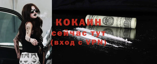 скорость mdpv Зеленодольск