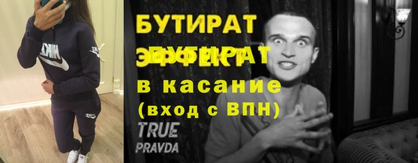 мескалин Зеленокумск