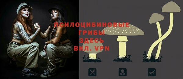 бутик Зерноград