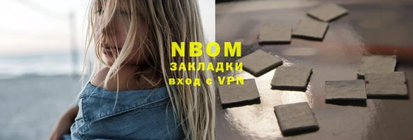 скорость mdpv Зеленодольск