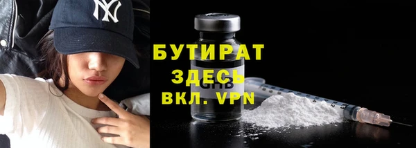 мескалин Зеленокумск