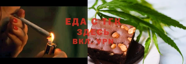 мескалин Зеленокумск