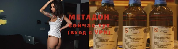 бутик Зерноград