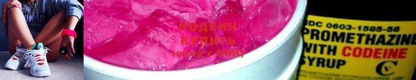 бутик Зерноград