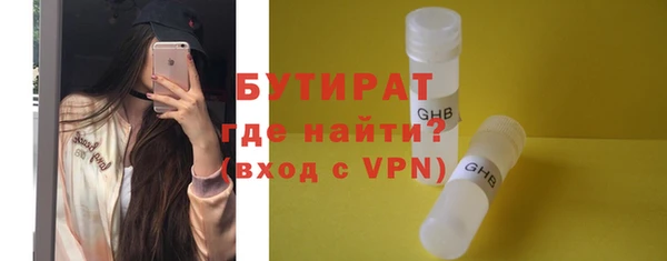 скорость mdpv Зеленодольск