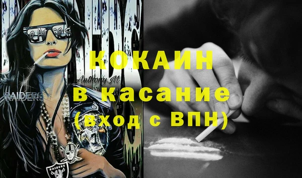 мескалин Зеленокумск
