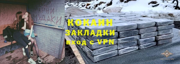 мескалин Зеленокумск