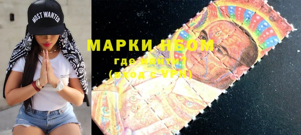 мескалин Зеленокумск