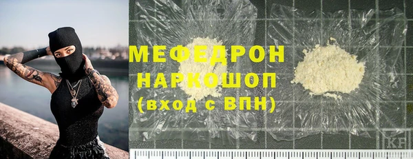 скорость mdpv Зеленодольск