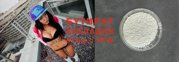 бутик Зерноград