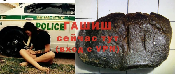 мескалин Зеленокумск