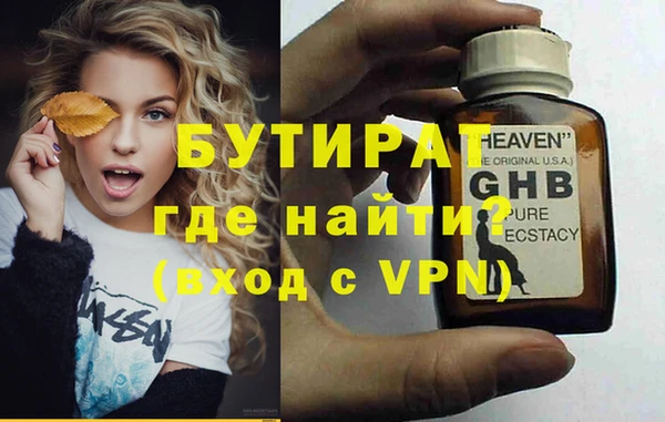 мескалин Зеленокумск