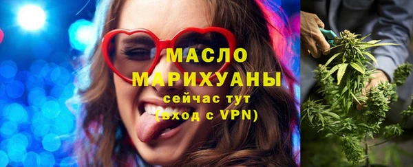 бутик Зерноград