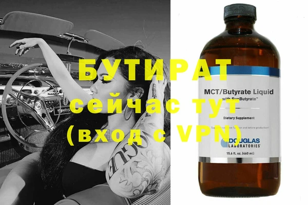 бутик Зерноград