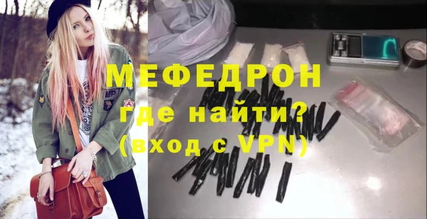 скорость mdpv Зеленодольск