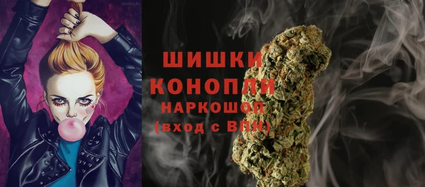 бутик Зерноград