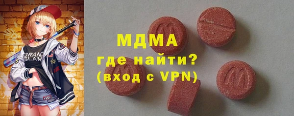 бутик Зерноград