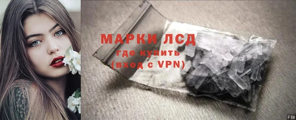 мескалин Зеленокумск