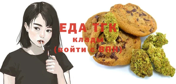 мескалин Зеленокумск