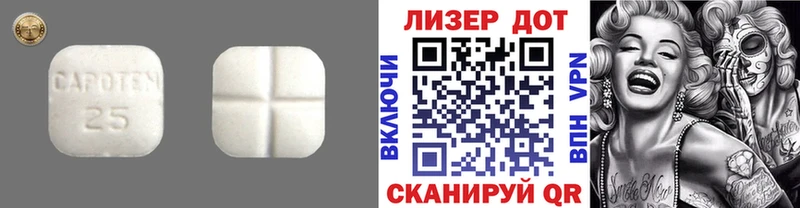 Купить где  Кириллов  ЛСД экстази ecstasy 