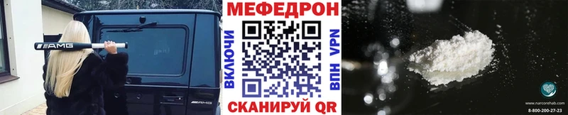Купить  Кириллов  Мефедрон мука 
