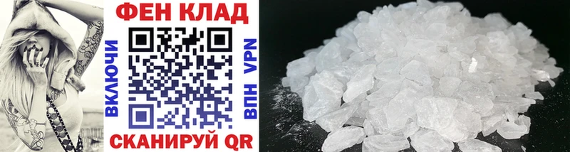 Метамфетамин мет  Купить где  Кириллов 