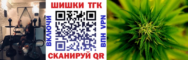 Бошки Шишки ГИДРОПОН  Купить закладки  Кириллов 